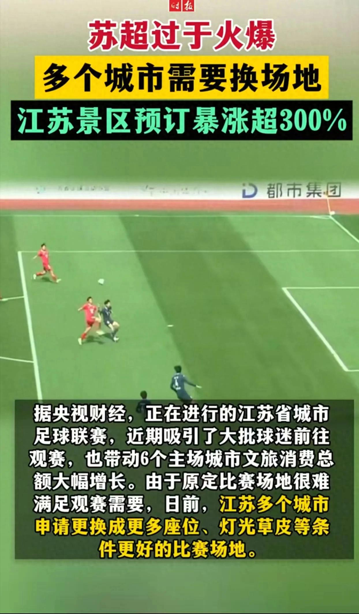 苏宁客场平华夏幸福，联赛持续颓势的简单介绍