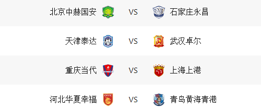 包含恒大连胜纪录终结,客场不敌对手的词条 包含恒大连胜纪录终结,客场不敌对手的词条