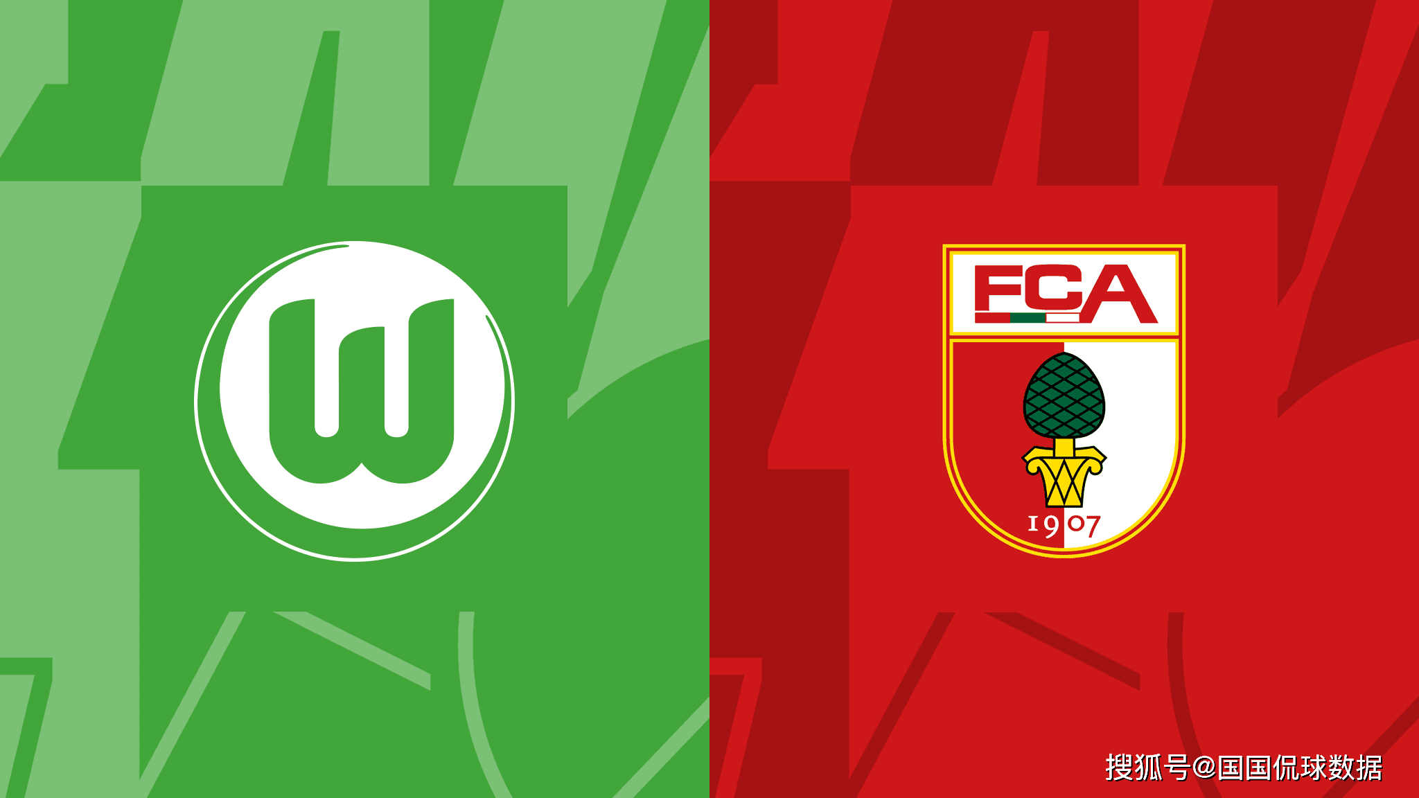 沃尔夫斯堡成功战胜多特蒙德,迈向新高度的简单介绍 沃尔夫斯堡成功战胜多特蒙德,迈向新高度的简单介绍