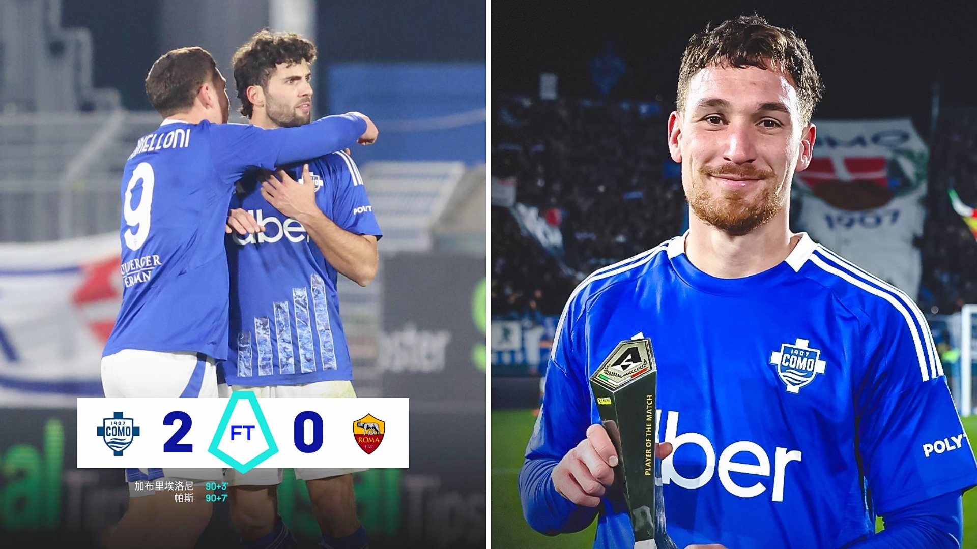 罗马客场遭遇惨败,联赛进球难题待解的简单介绍 罗马客场遭遇惨败,联赛进球难题待解的简单介绍