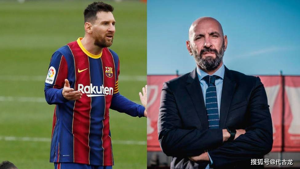 马拉加上演爆冷逆转，球队士气高涨的简单介绍