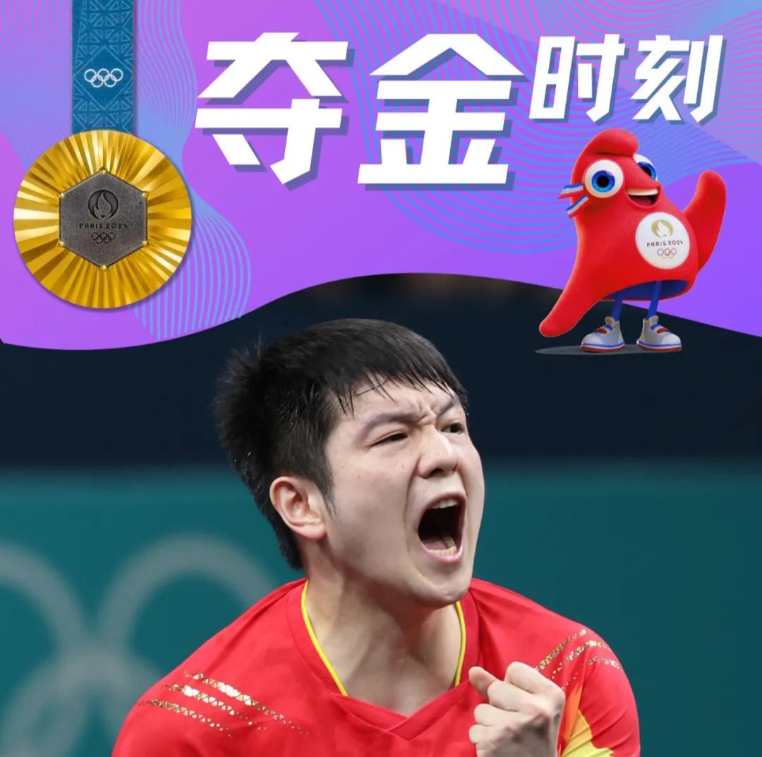 瑞典队碾压葡萄牙队,樊振东关键制胜 瑞典队碾压葡萄牙队,樊振东关键制胜